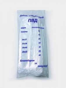 Пакет фасовочный ПВД 20*30 35 мкм 1/500/6000